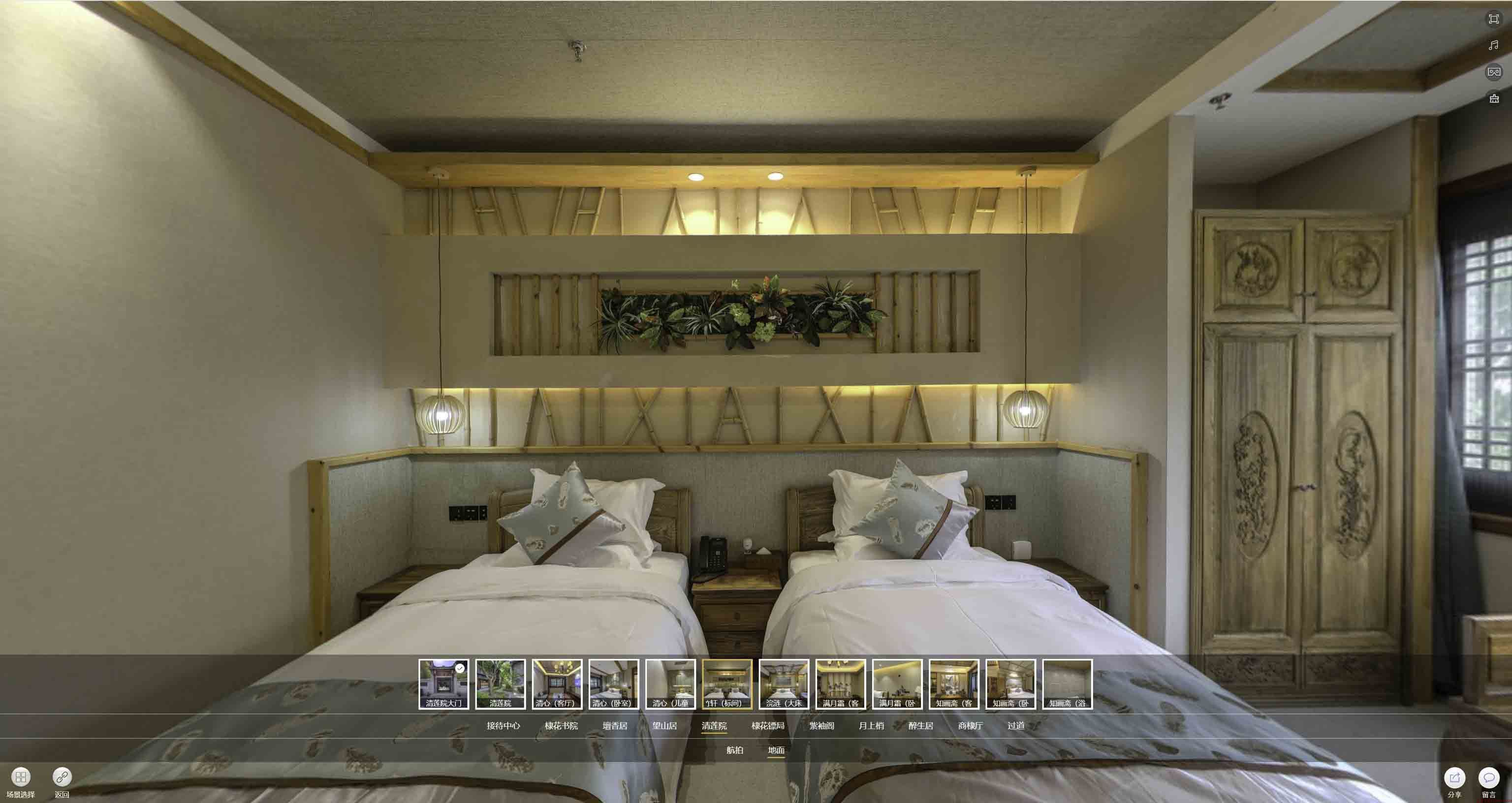 怀柔中交长安里VR全景样板间