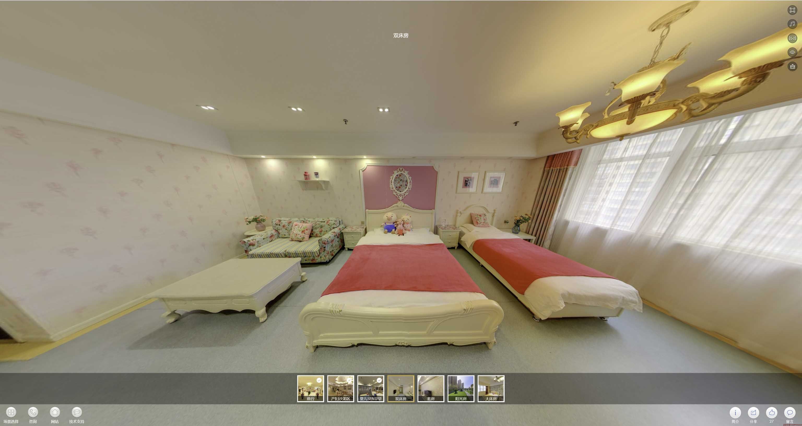 怀柔安然月子会所720度全景展示