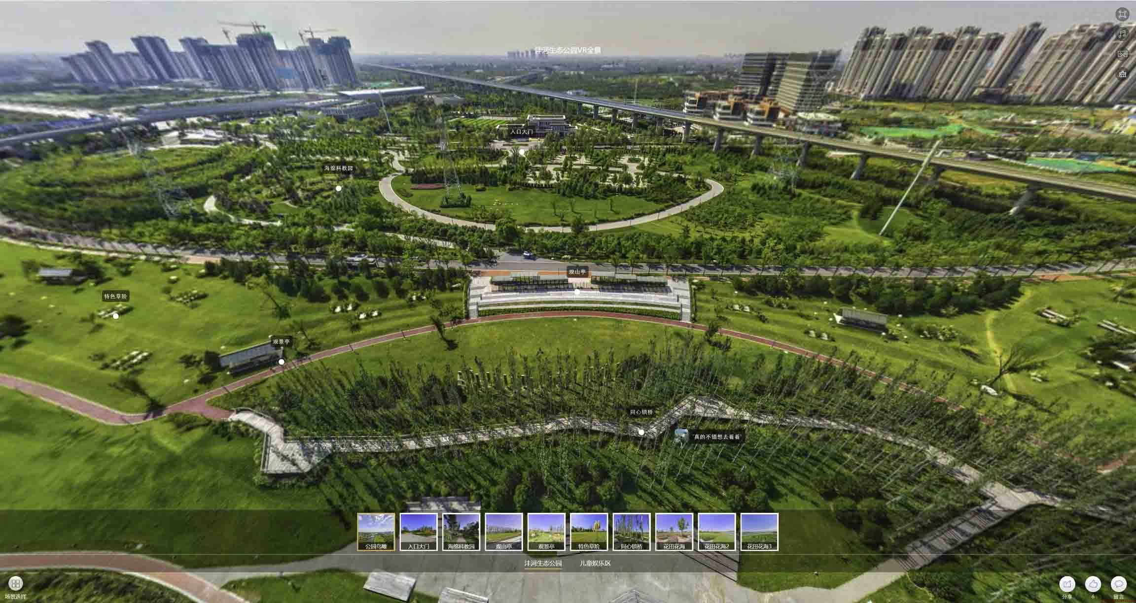 怀柔VR全景体验：身临其境的沉浸式感受在手绘地图中的创新应用